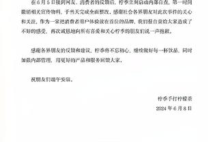 卢：我们需要小卡 他缺阵后我们找到了取胜方法&有点因祸得福